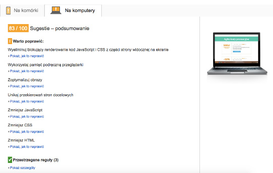 Problemy z szybkością ładowania strony