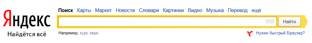 wyszukiwarki - yandex